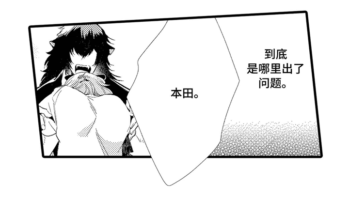 第3章：出问题了10