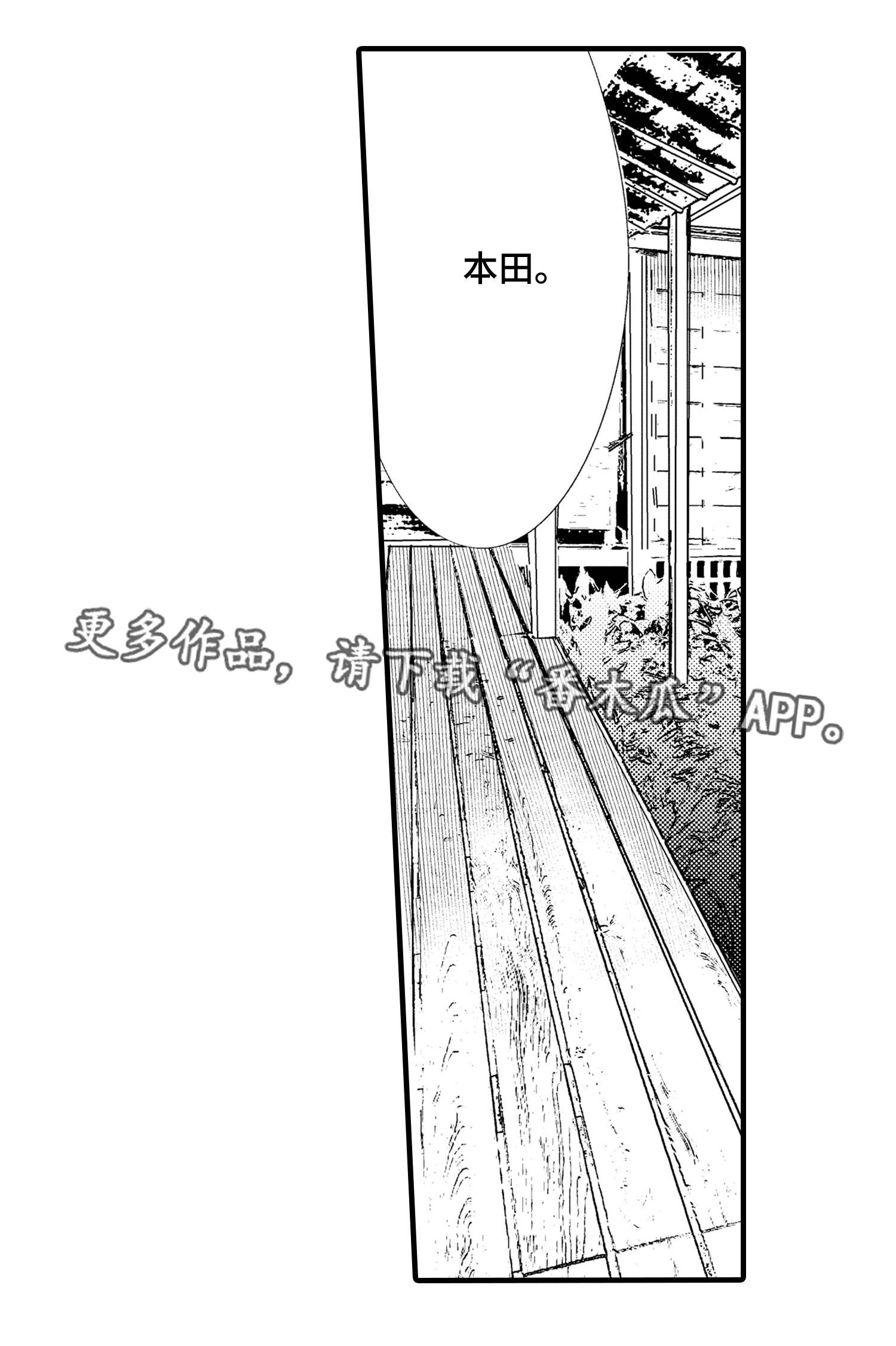第19章：什么关系0