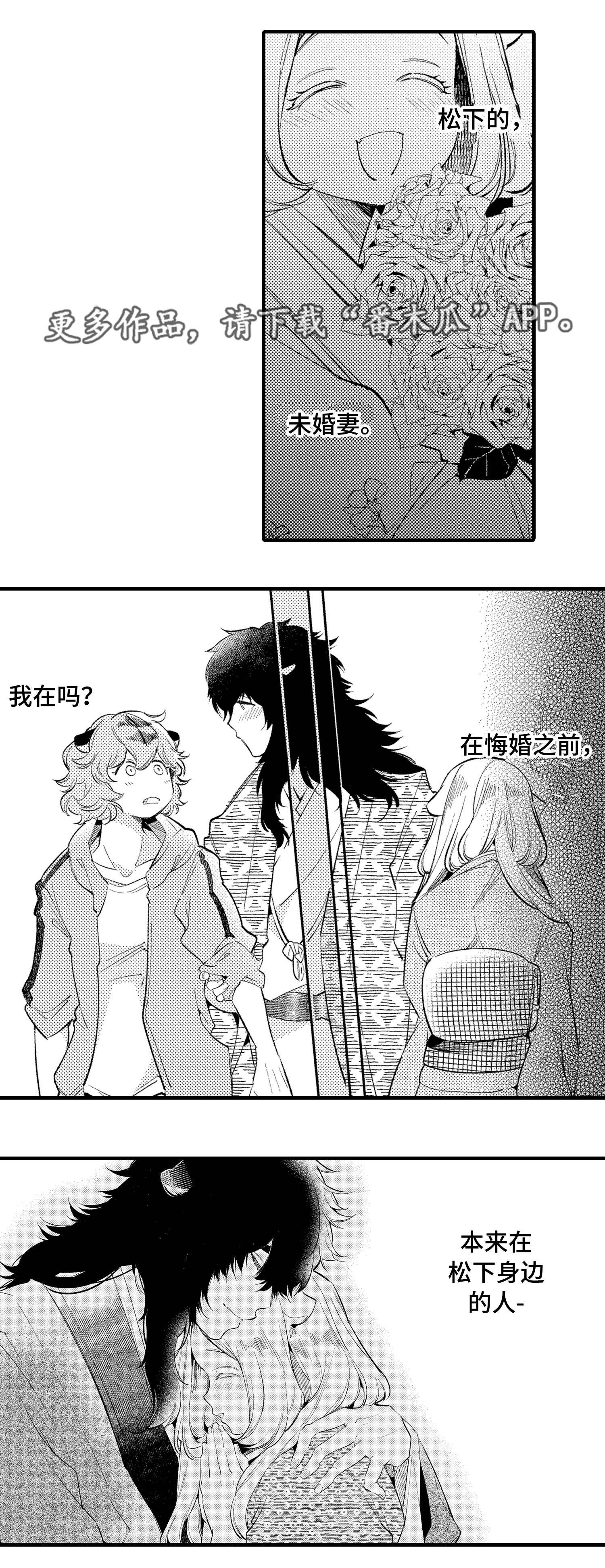 第15章：未婚妻6