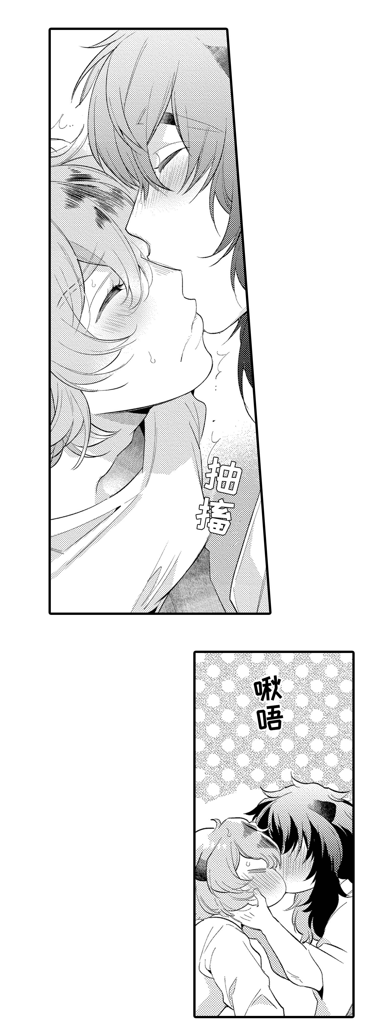第10章：期待3
