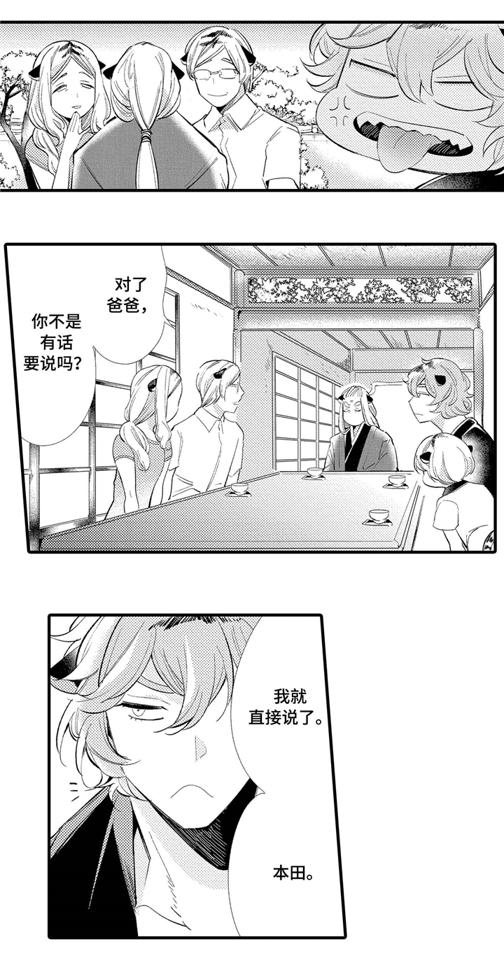 第1章：弟弟9
