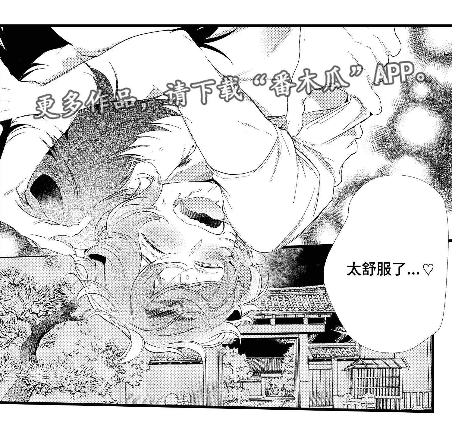 第11章：传闻7