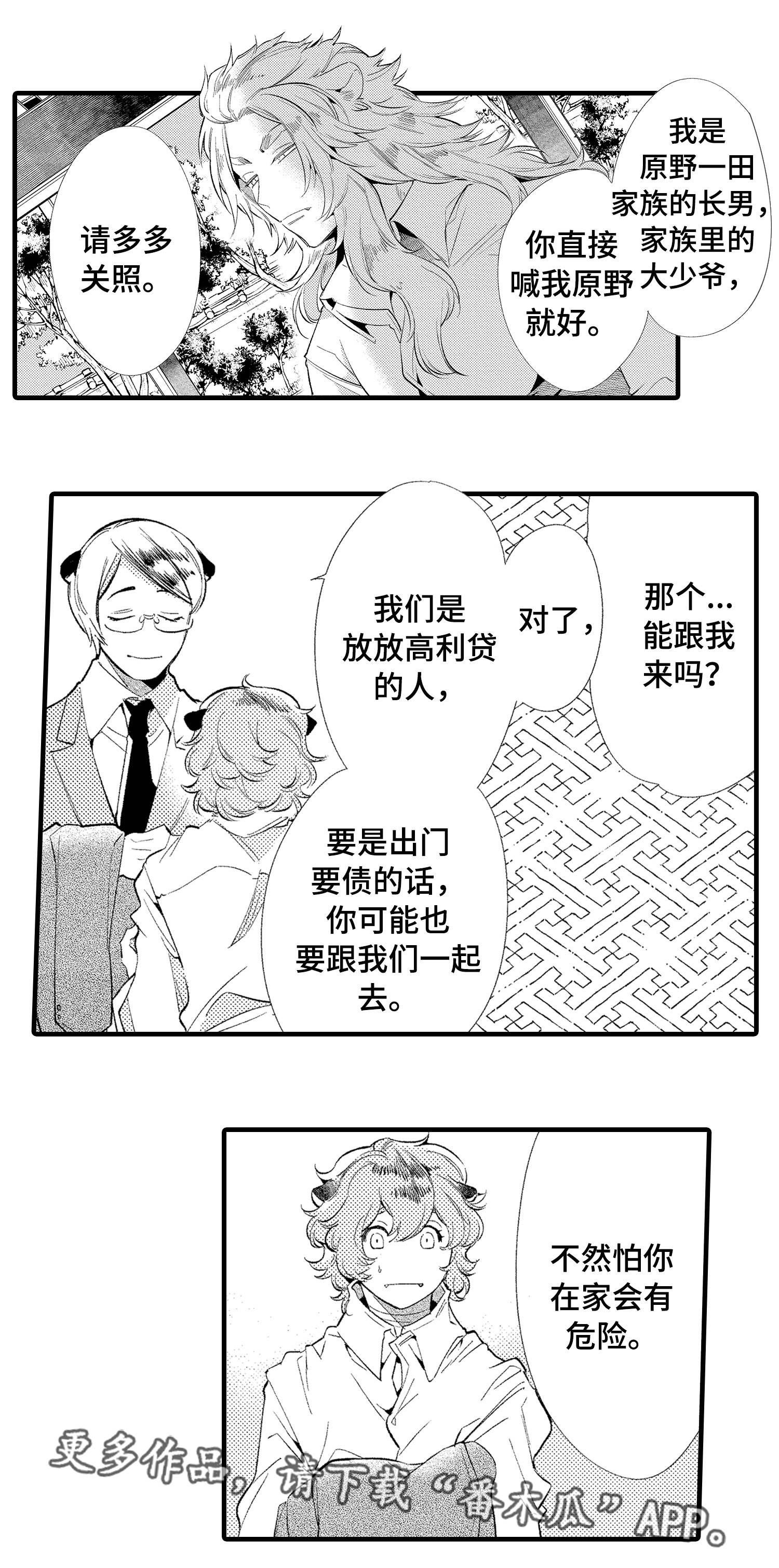 第15章：未婚妻0