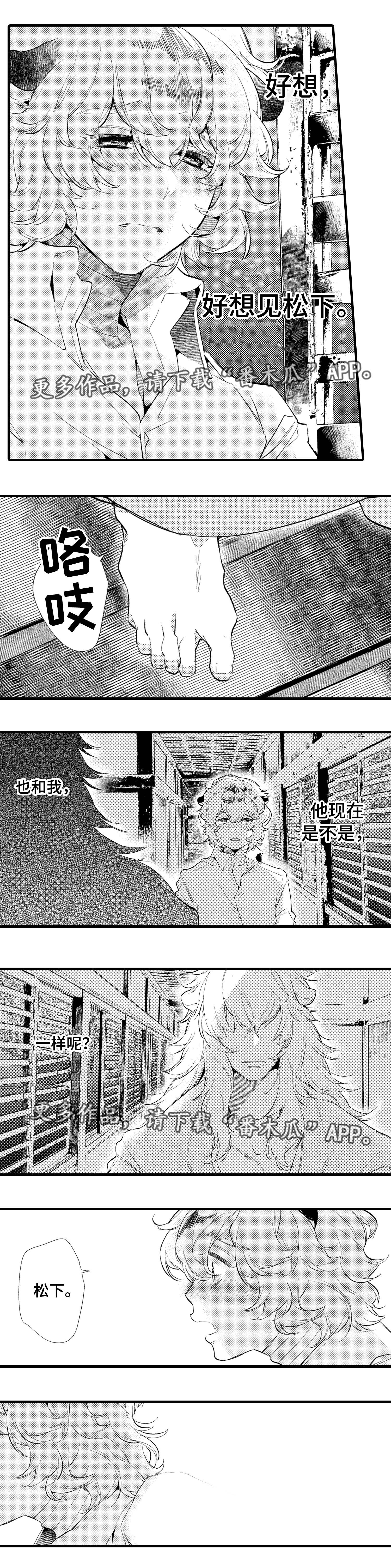 第17章：好想你3