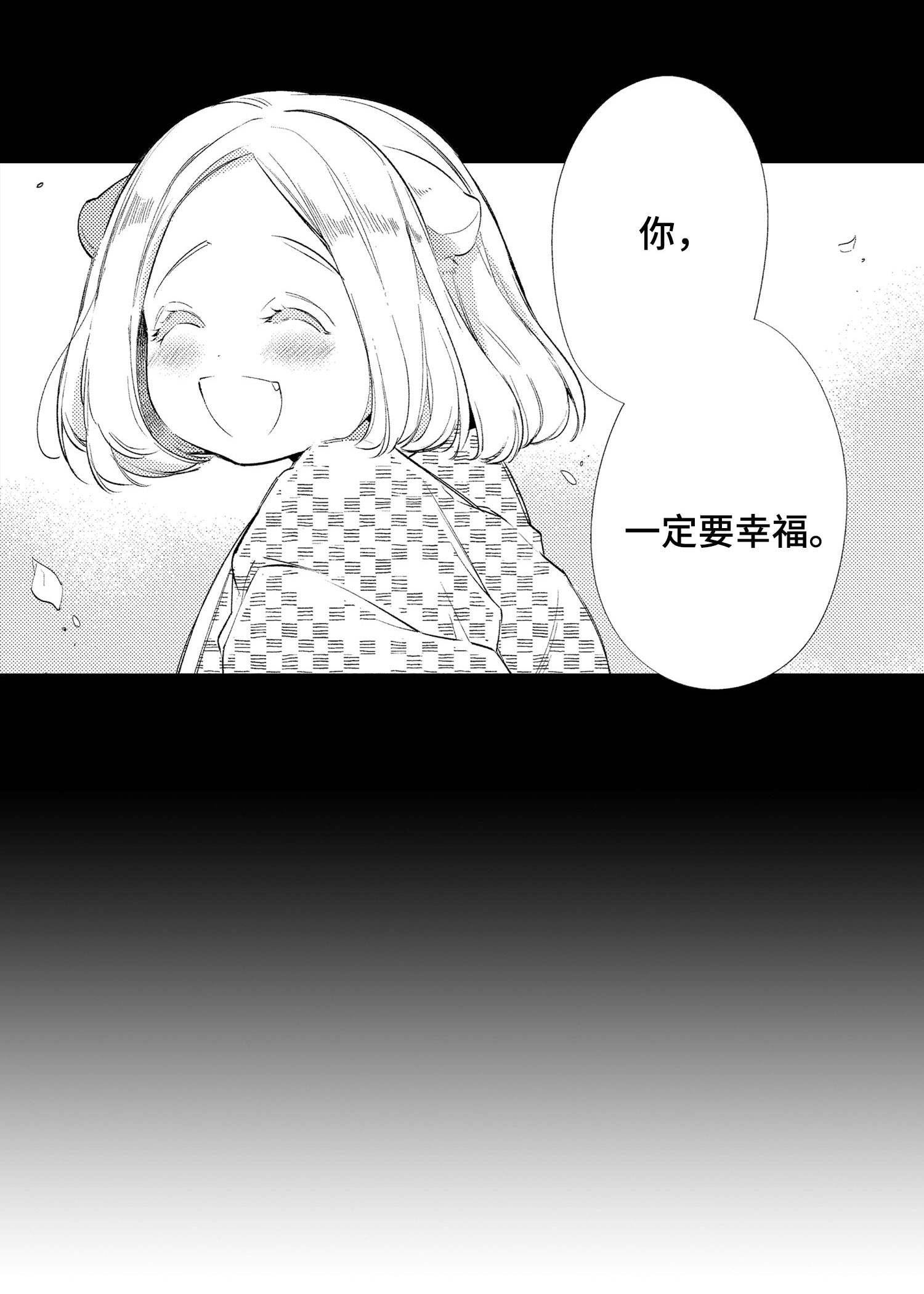 第17章：好想你7
