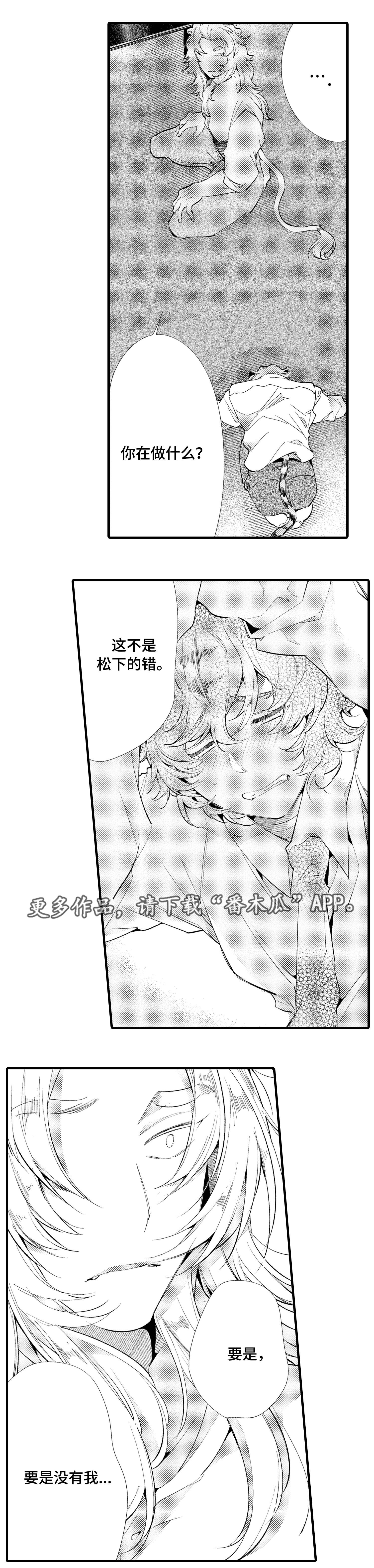 第16章：妹妹0