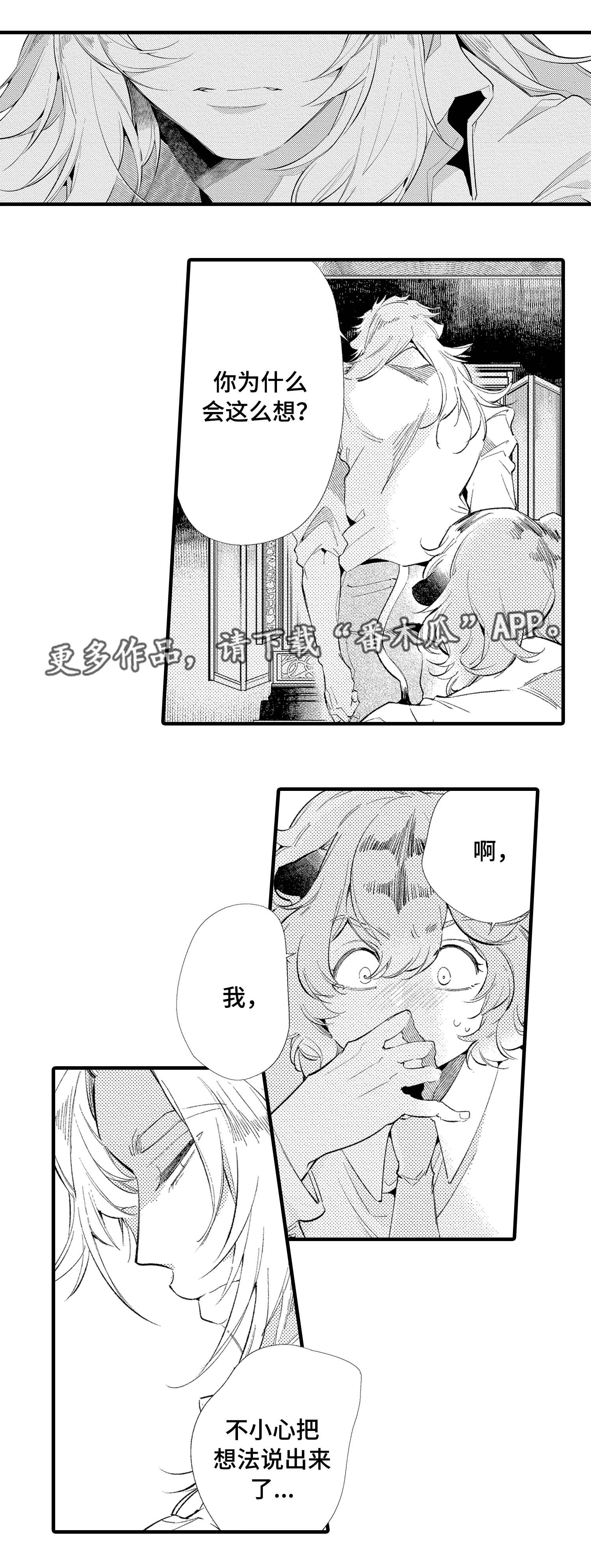第16章：妹妹4