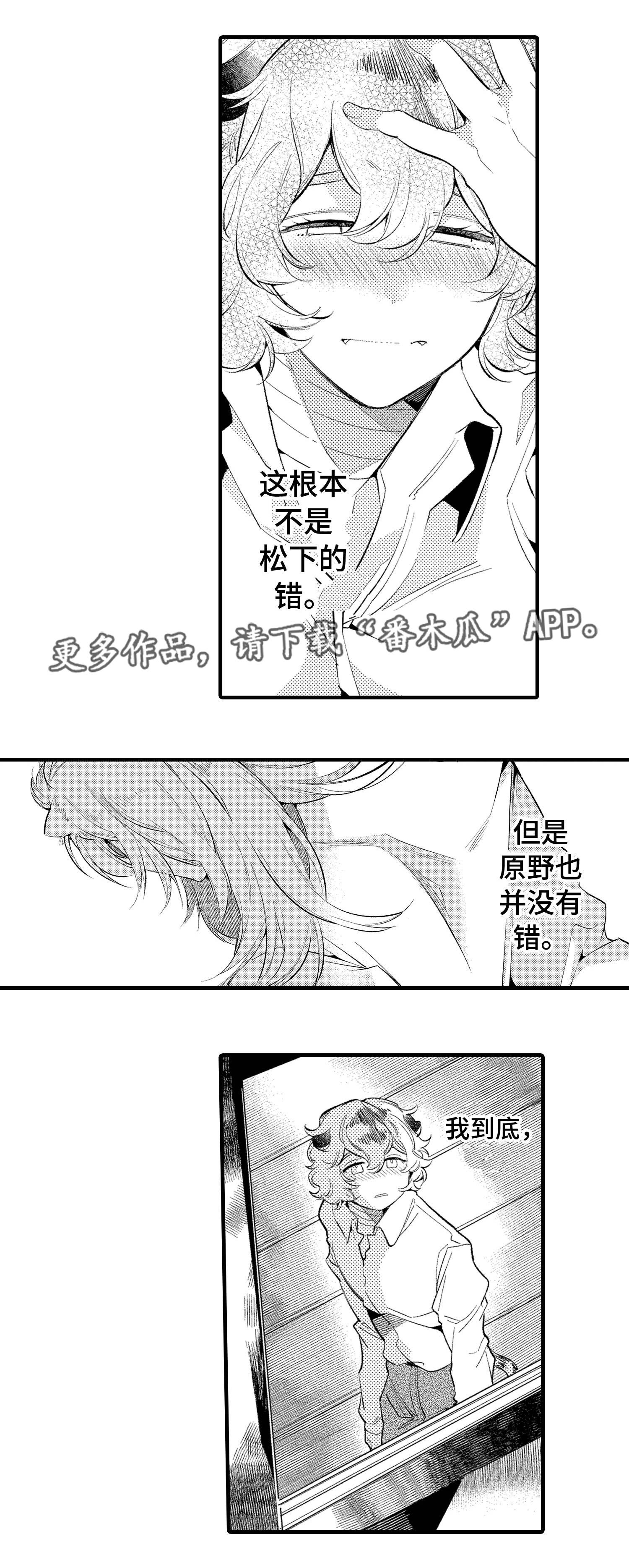 第17章：好想你1