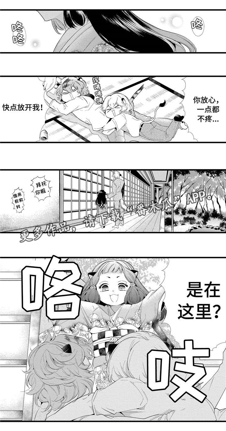 第5章：无法面对9