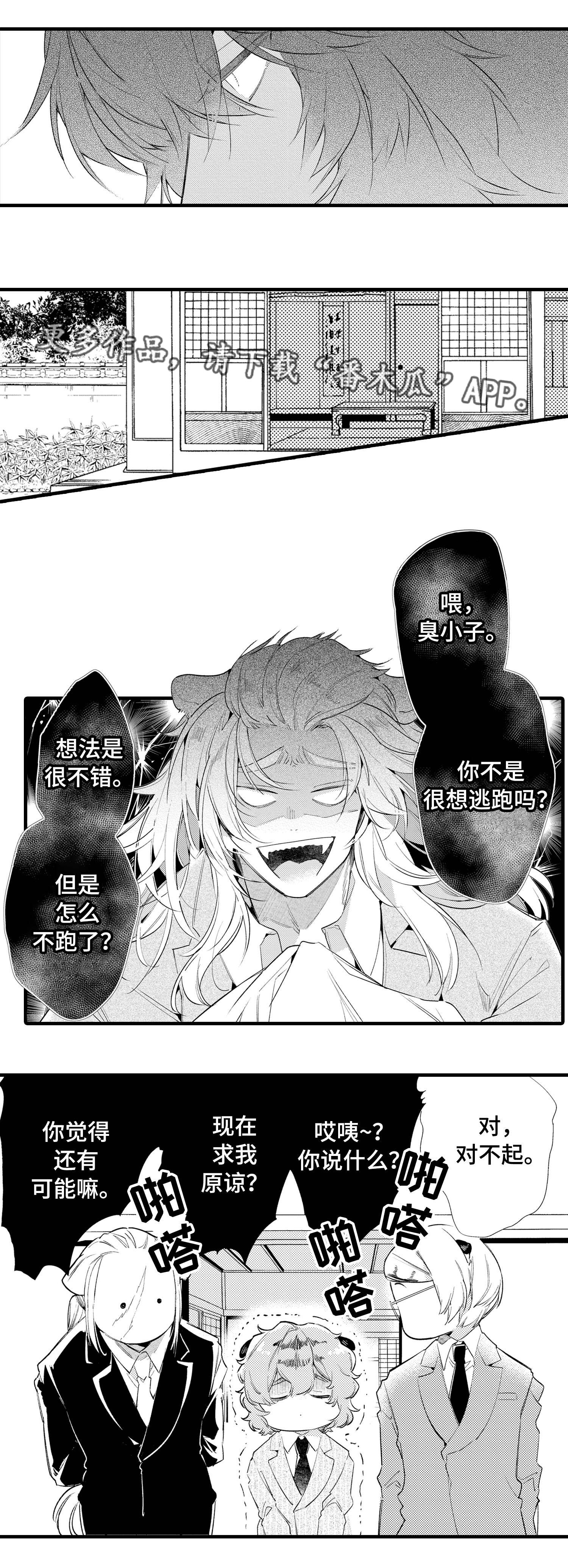 第18章：陪伴0