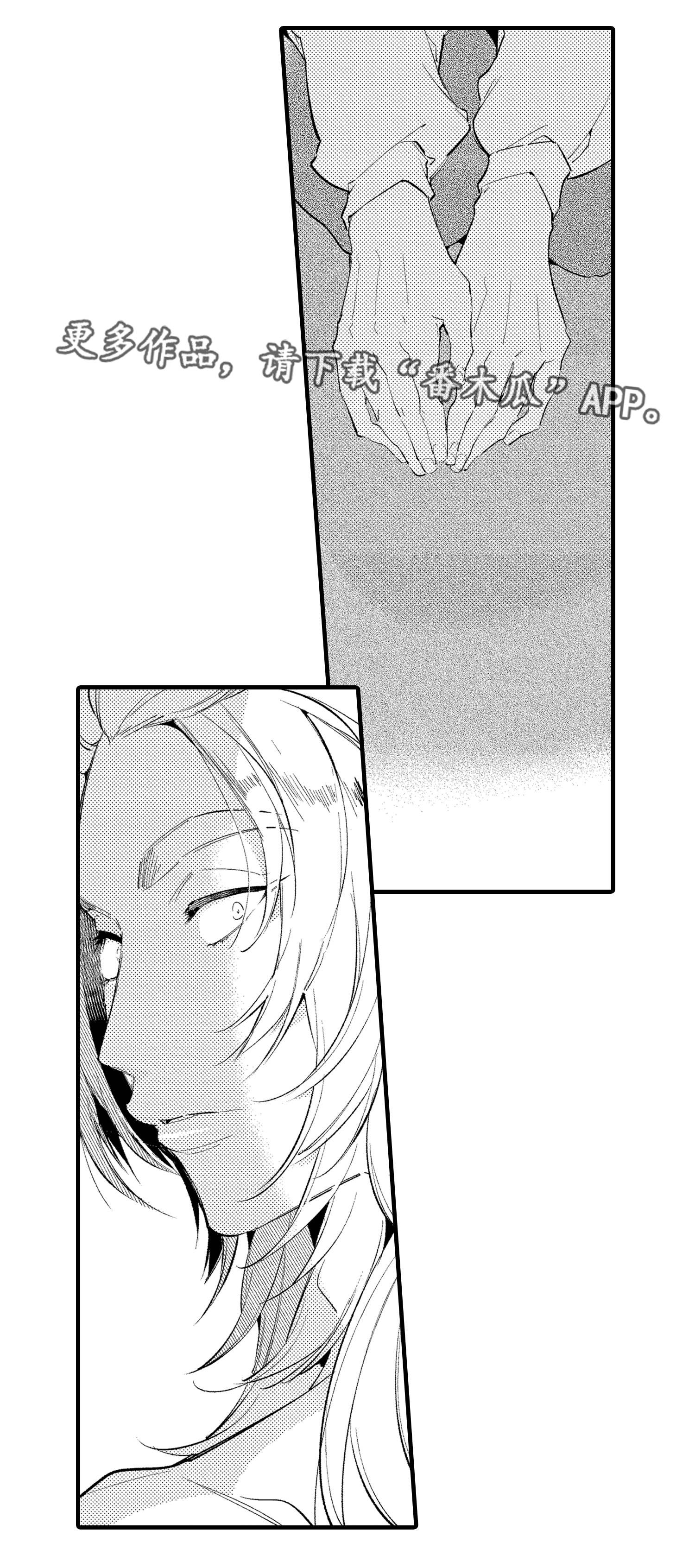 第15章：未婚妻7