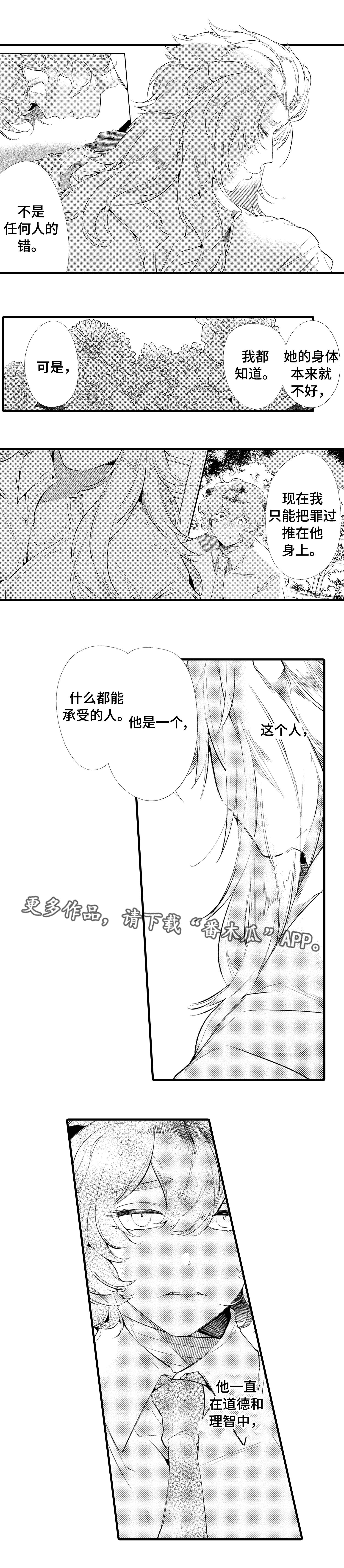 第16章：妹妹1