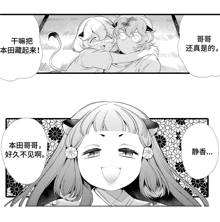 第5章：无法面对10