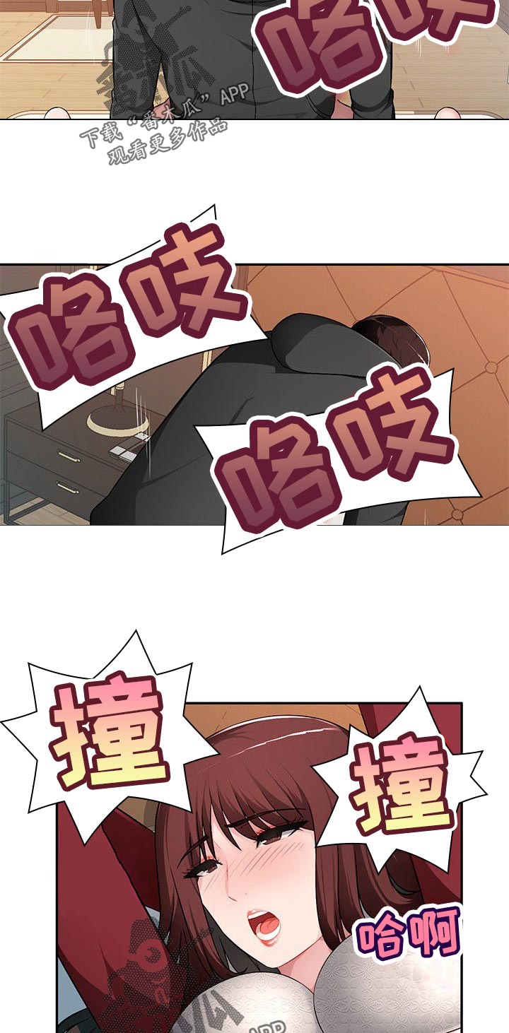 第28章：让她屈服10
