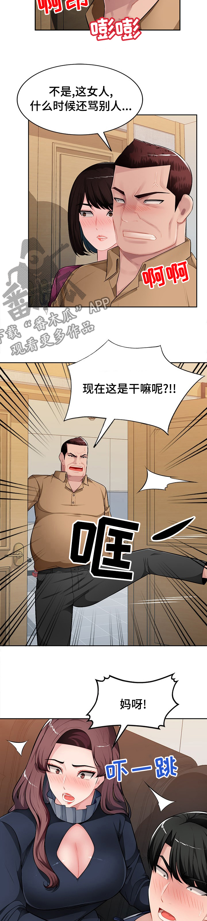 第40章：声音9