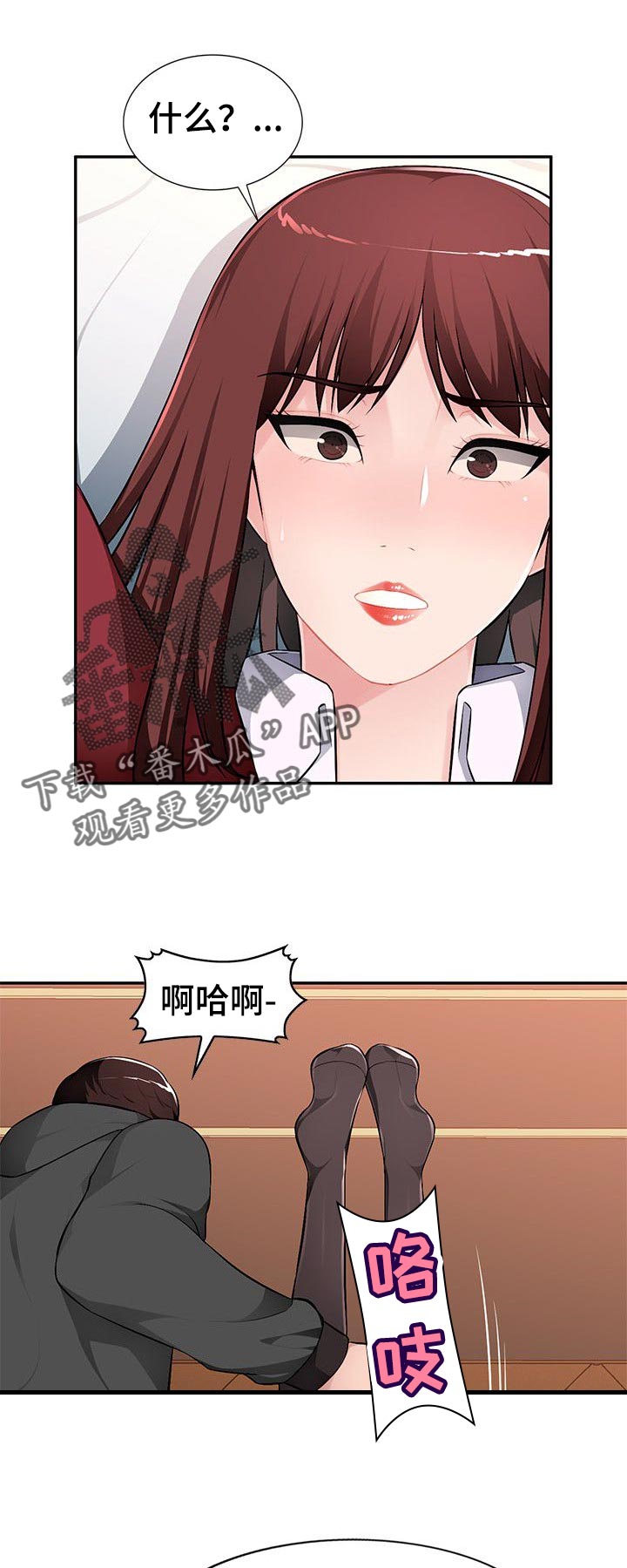 第27章：你不了解我10