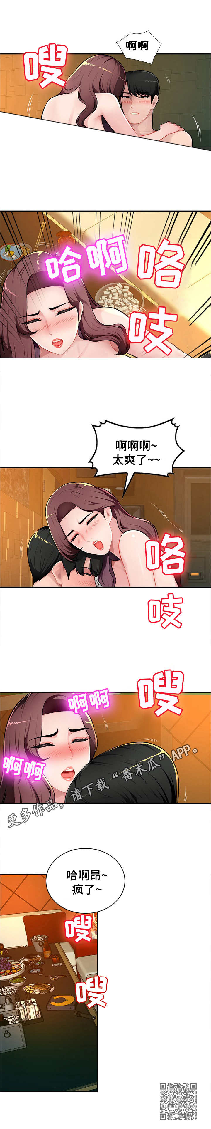 第15章：专属服务9