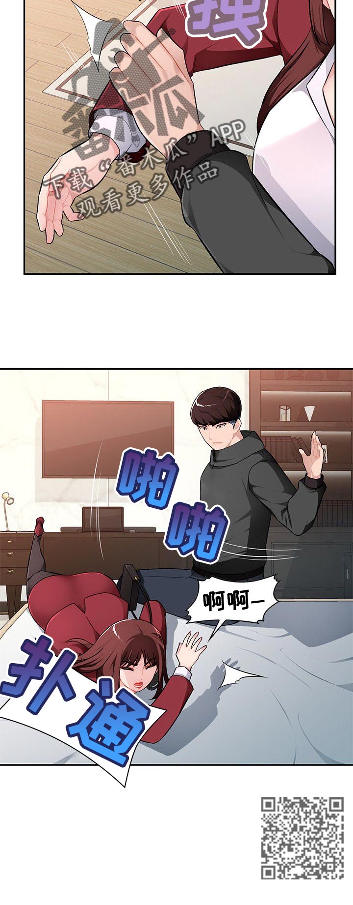第27章：你不了解我5