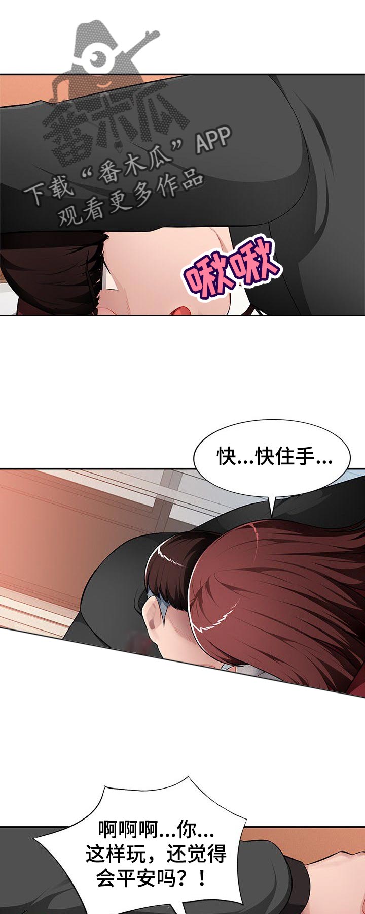 第27章：你不了解我8