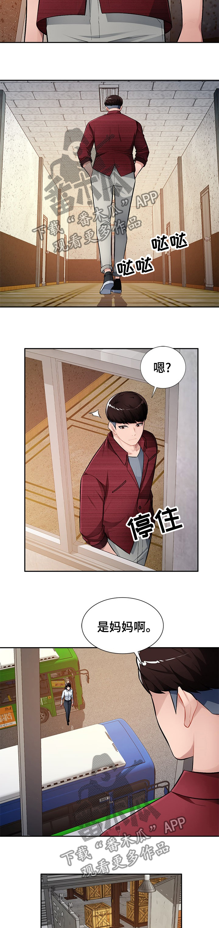 第35章：还没回来5