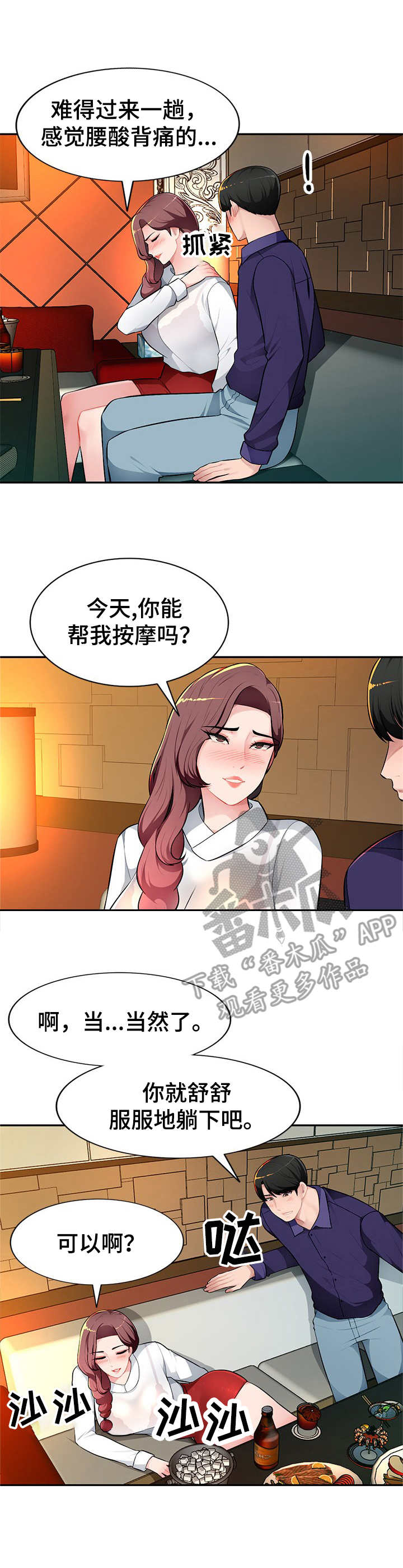 第15章：专属服务2