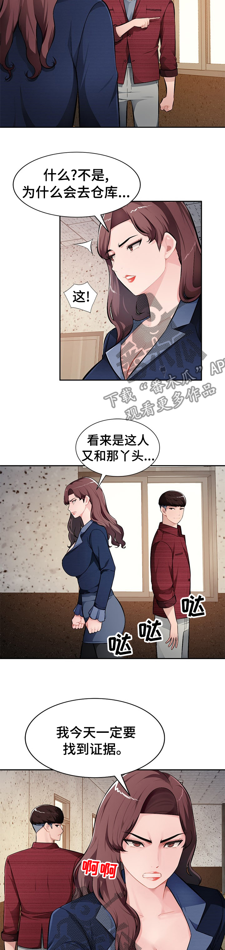 第36章：误会了1
