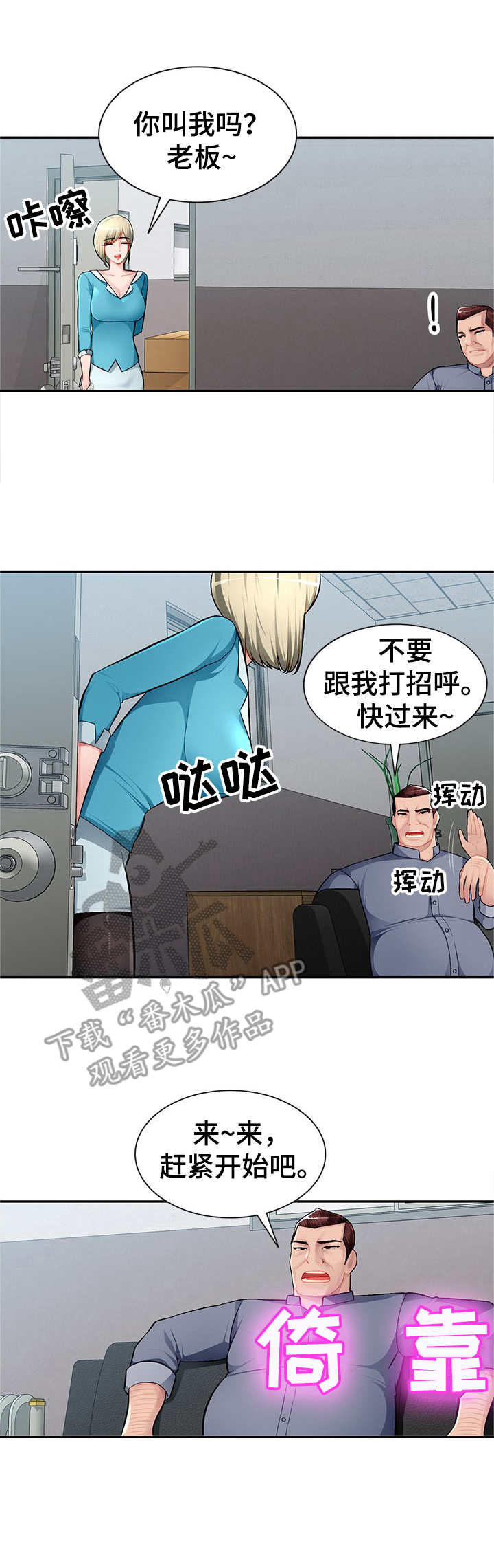 第21章：替代品3
