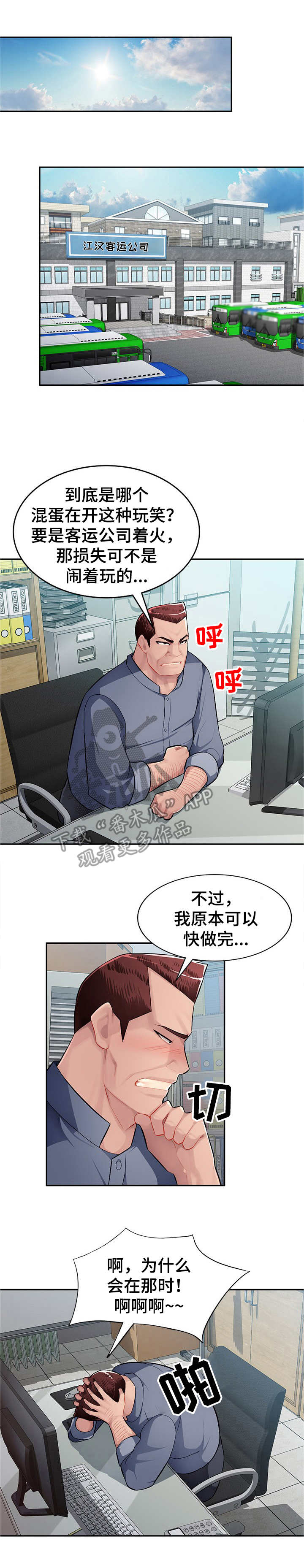 第21章：替代品0