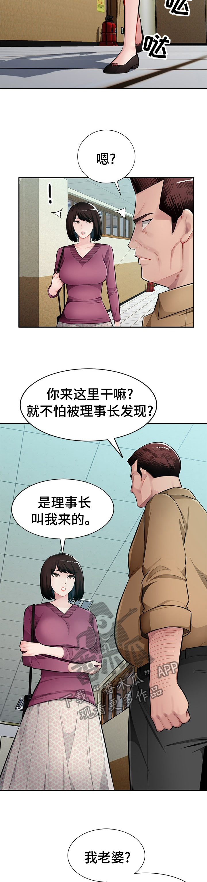 第39章：一起去看看9