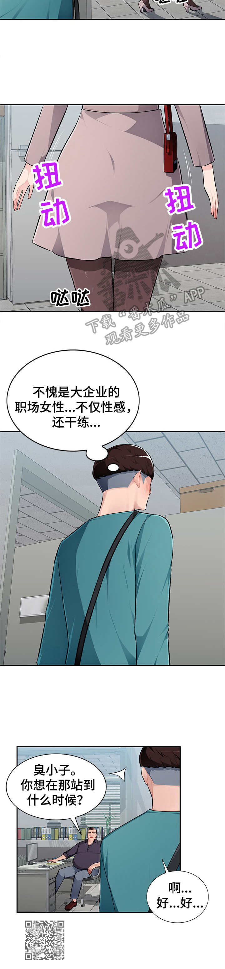 第11章：撒娇10