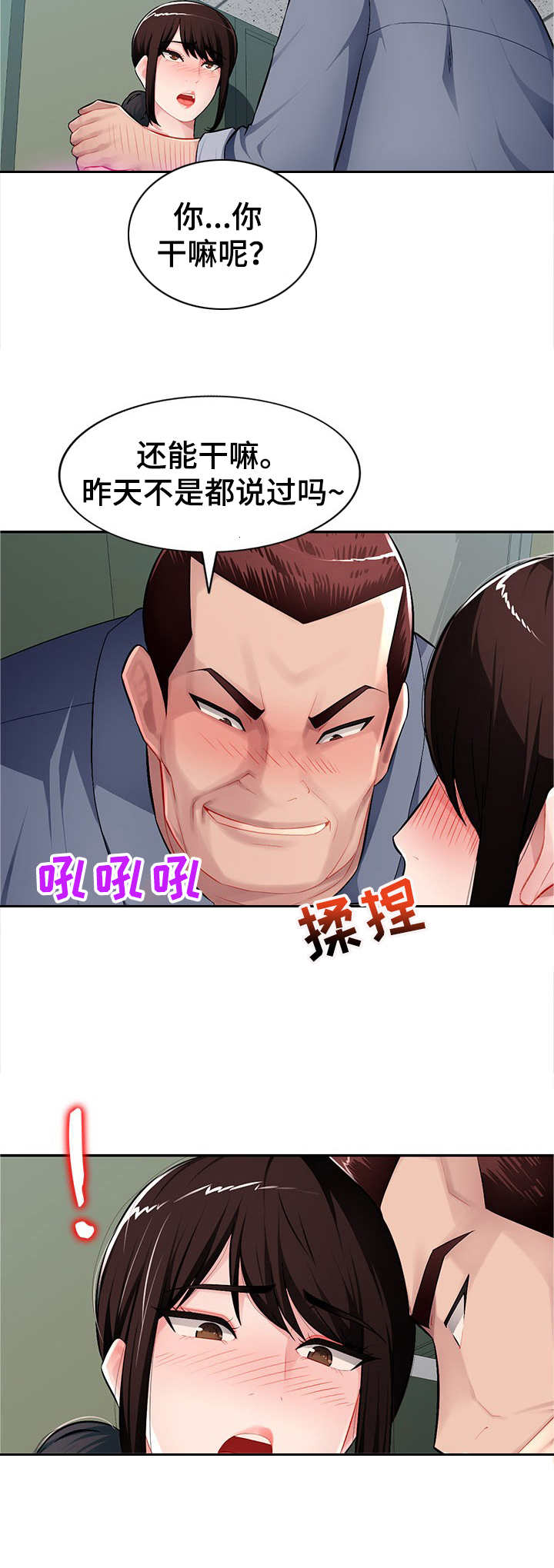 第22章：拒绝6
