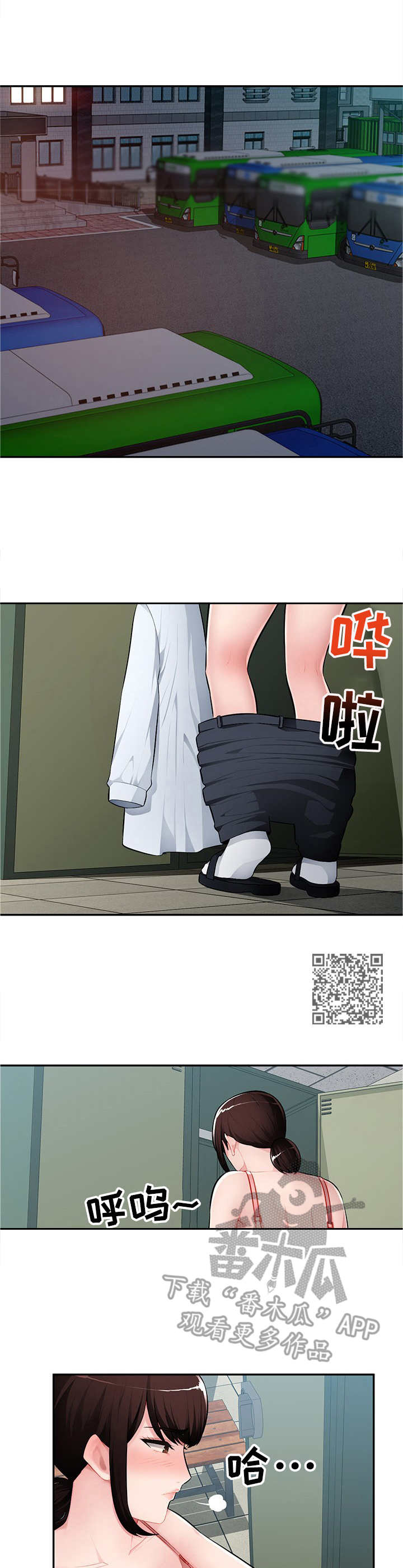第22章：拒绝4