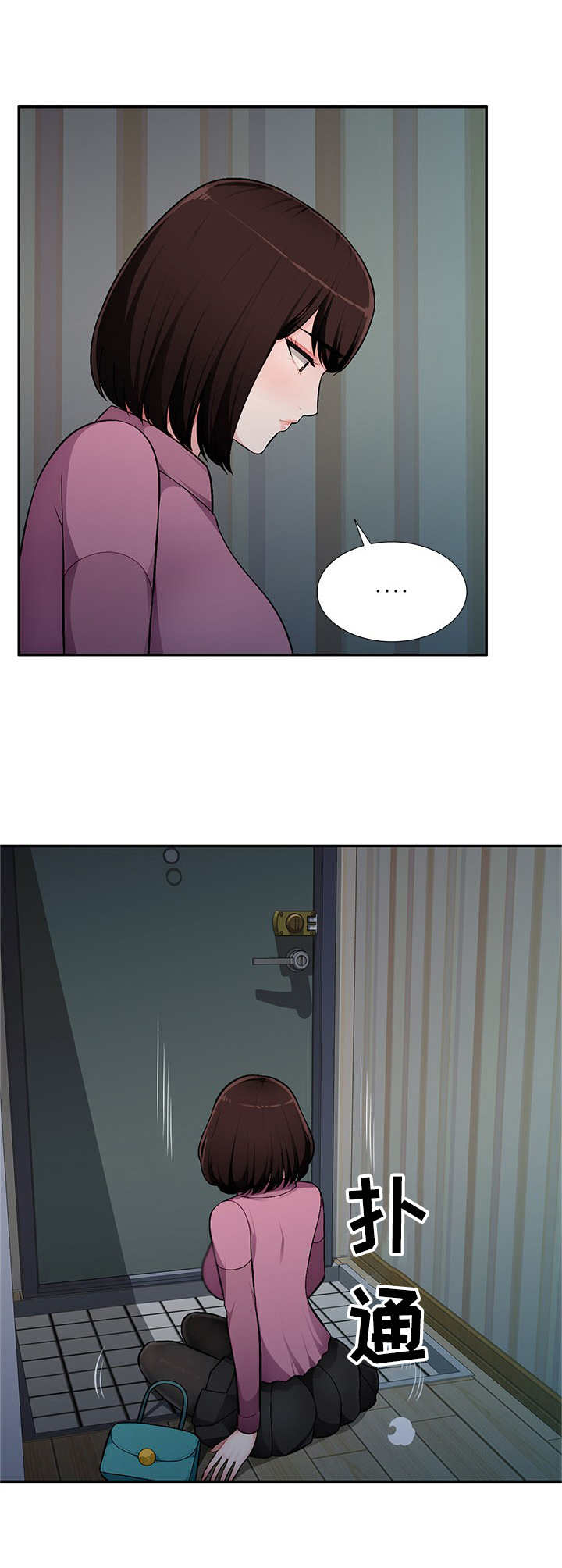 第14章：疯丫头10