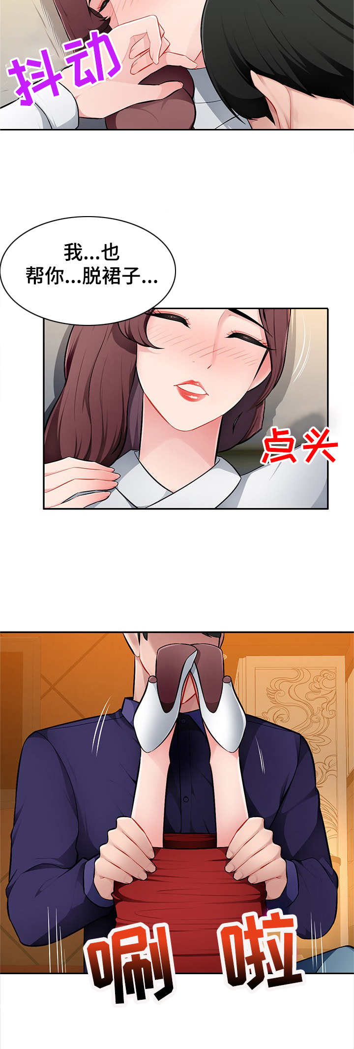 第15章：专属服务6