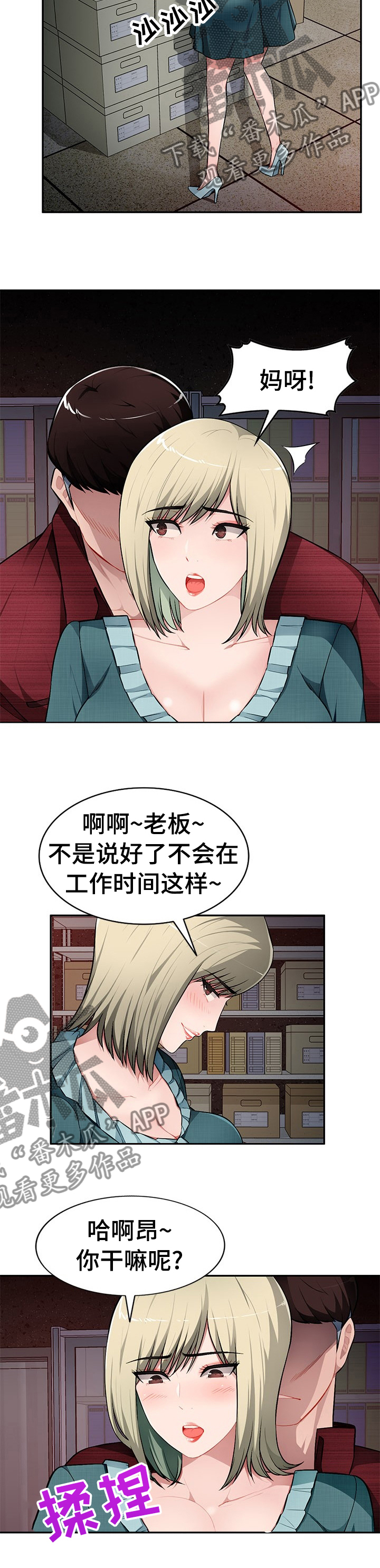 第34章：那我们开始吧5