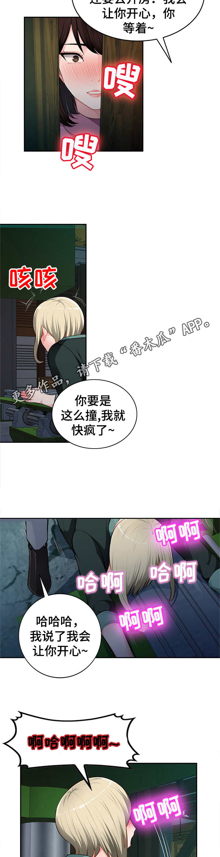 第13章：偷看7