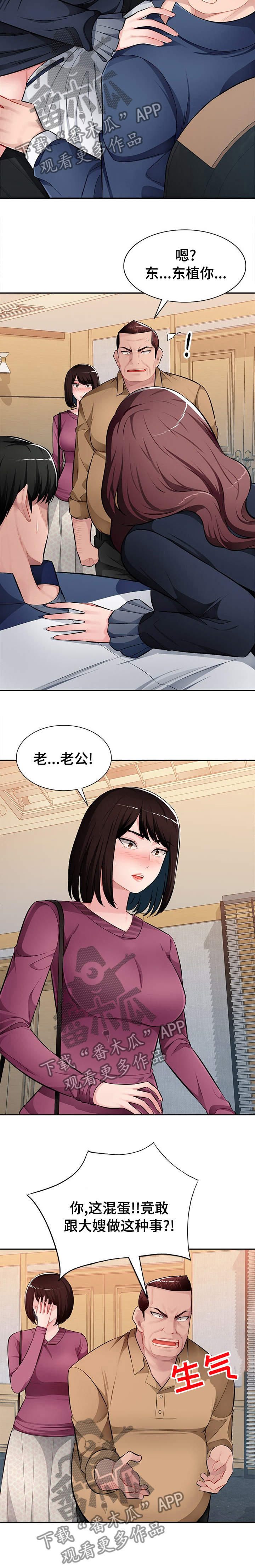 第40章：声音10