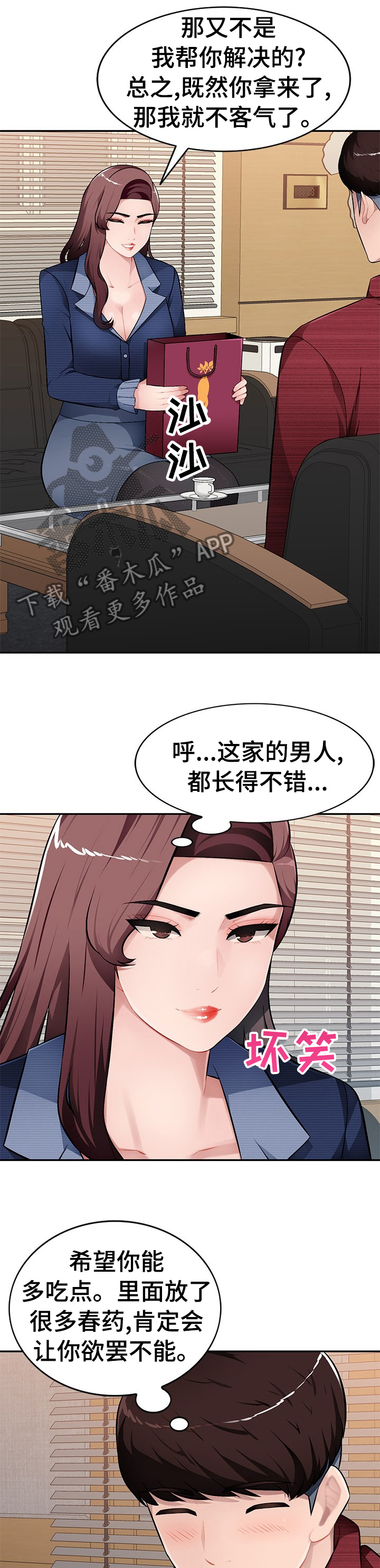 第34章：那我们开始吧0