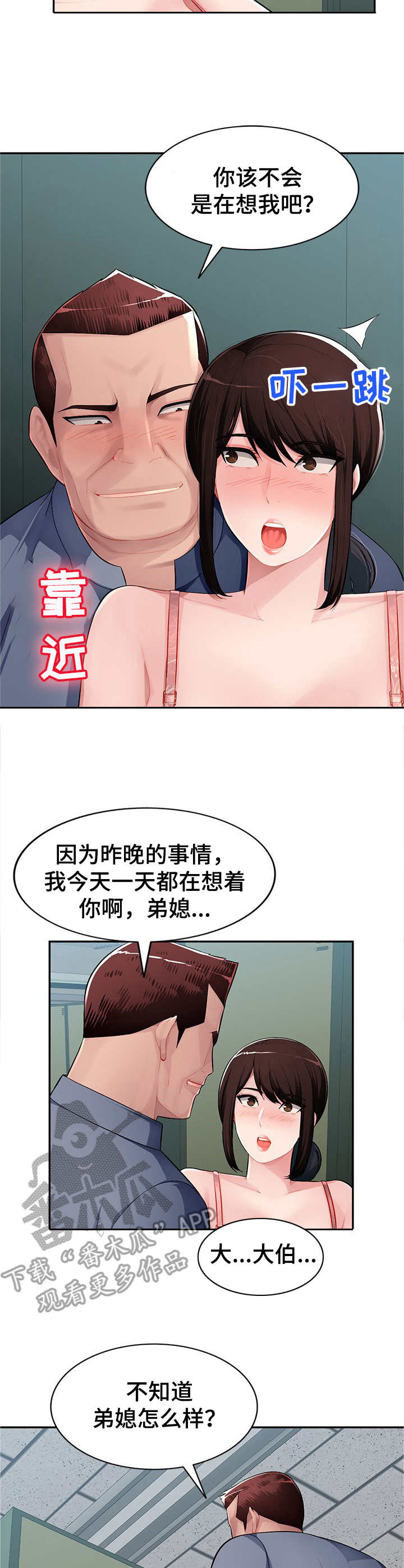 第22章：拒绝5