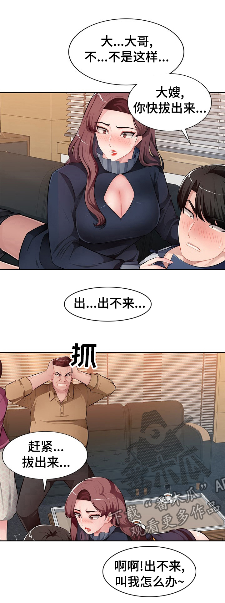 第40章：声音11
