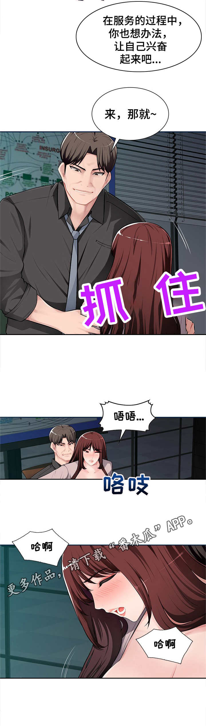 第12章：把柄7