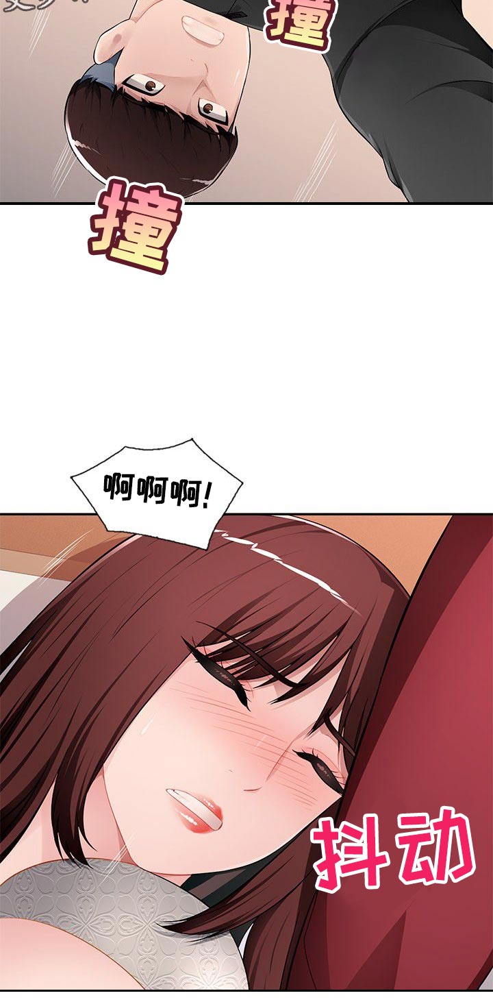 第28章：让她屈服8