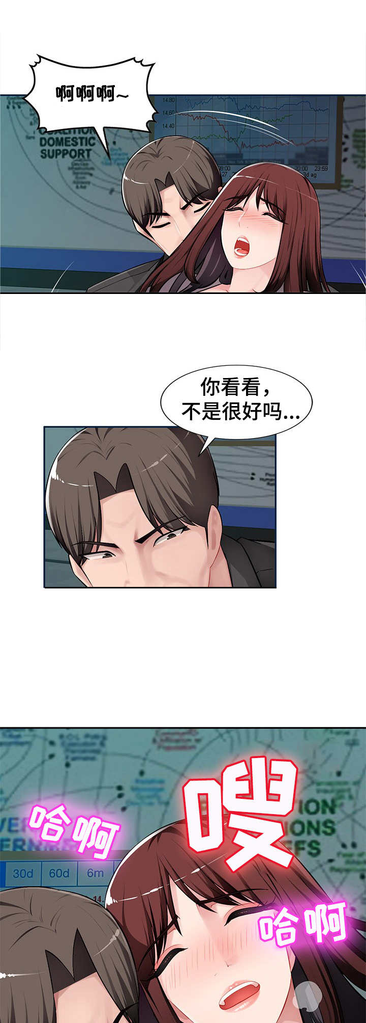 第12章：把柄8