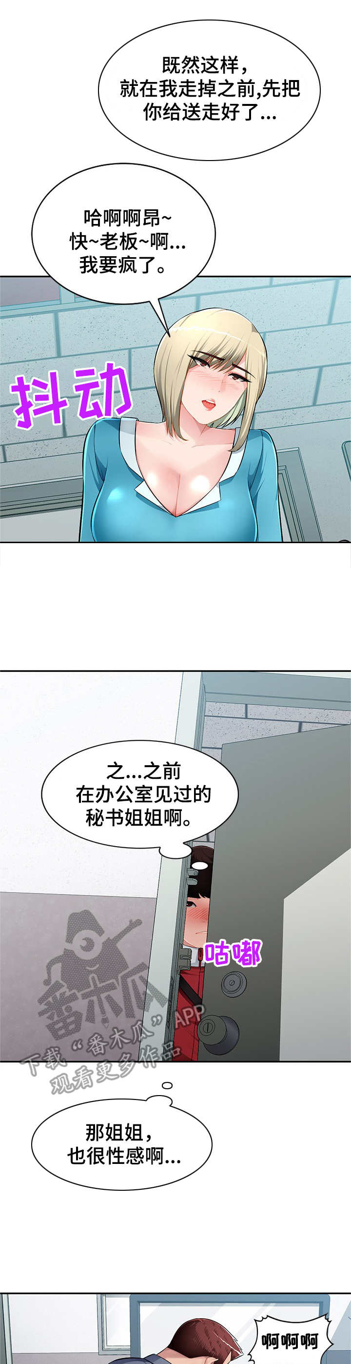 第22章：拒绝0