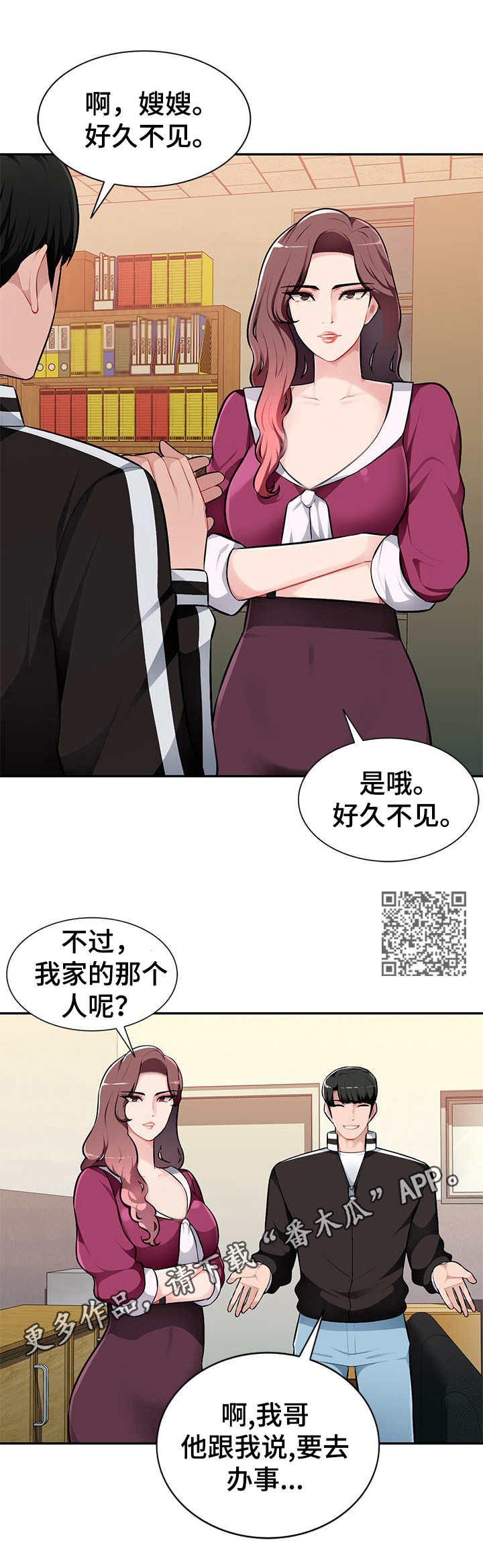 第7章：按摩5