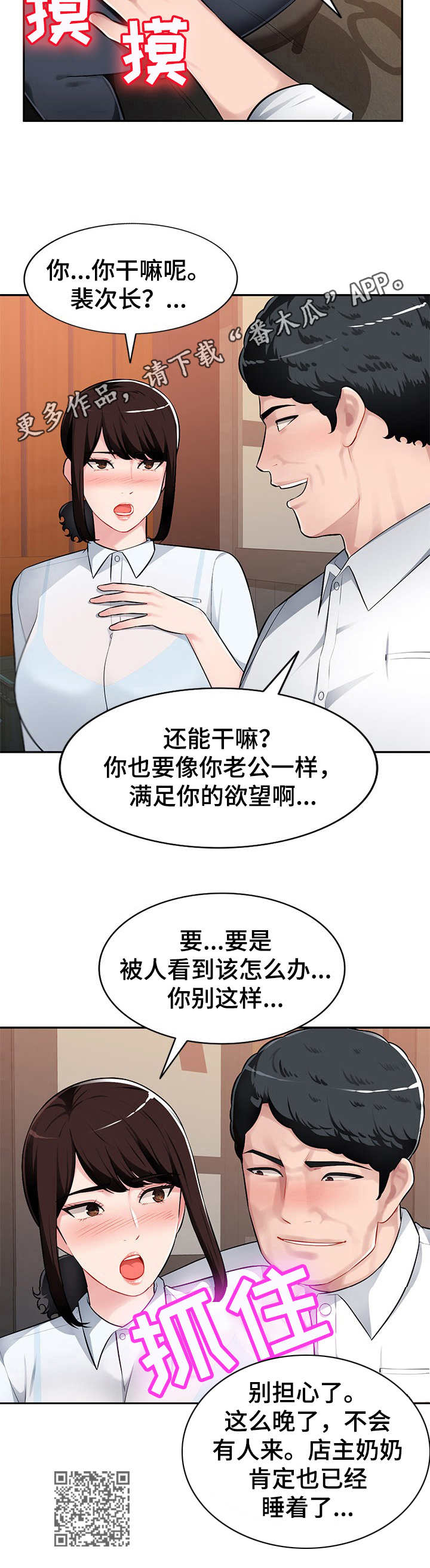 第6章：喝一杯10