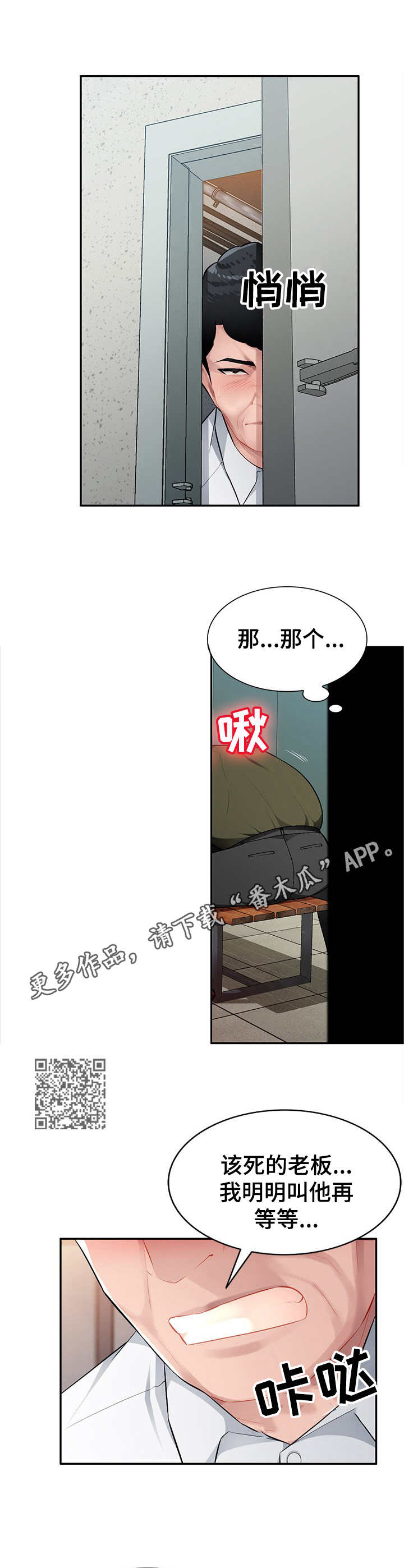 第20章：打断5