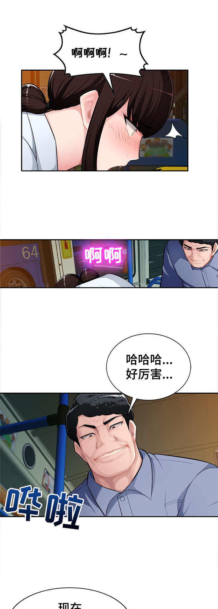 第17章：着急0