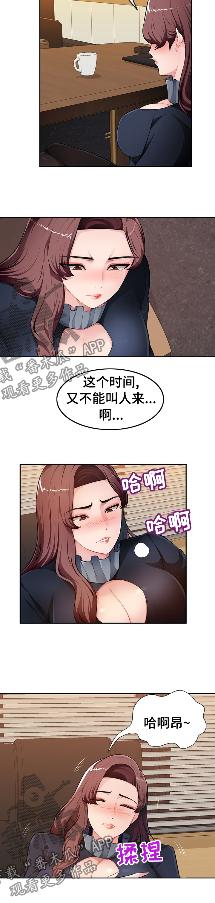 第37章：动物都不如9