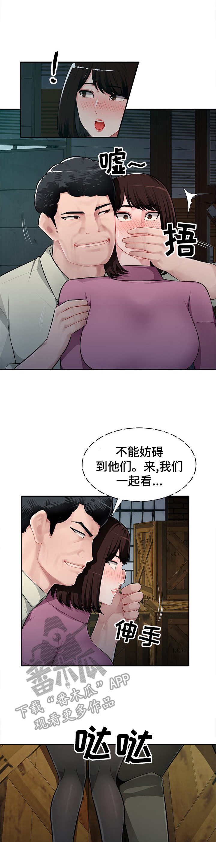第14章：疯丫头0